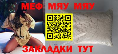 мефедрон VHQ Кумертау