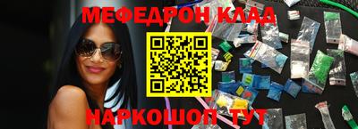 мефедрон VHQ Кумертау