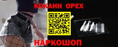 COCAINE Кулебаки