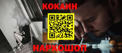 мефедрон VHQ Кумертау