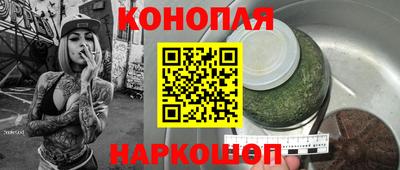 дистиллят марихуана Кунгур