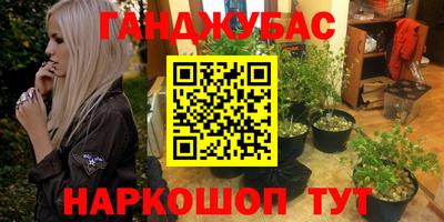 мефедрон VHQ Кумертау