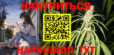 мефедрон VHQ Кумертау