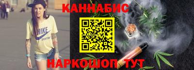 дистиллят марихуана Кунгур