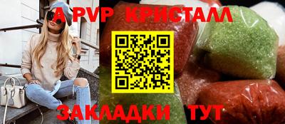 мефедрон VHQ Кумертау