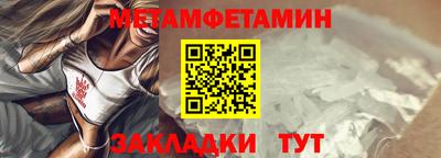 дистиллят марихуана Кунгур
