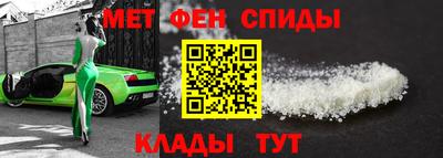 мефедрон VHQ Кумертау