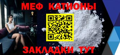 мефедрон VHQ Кумертау