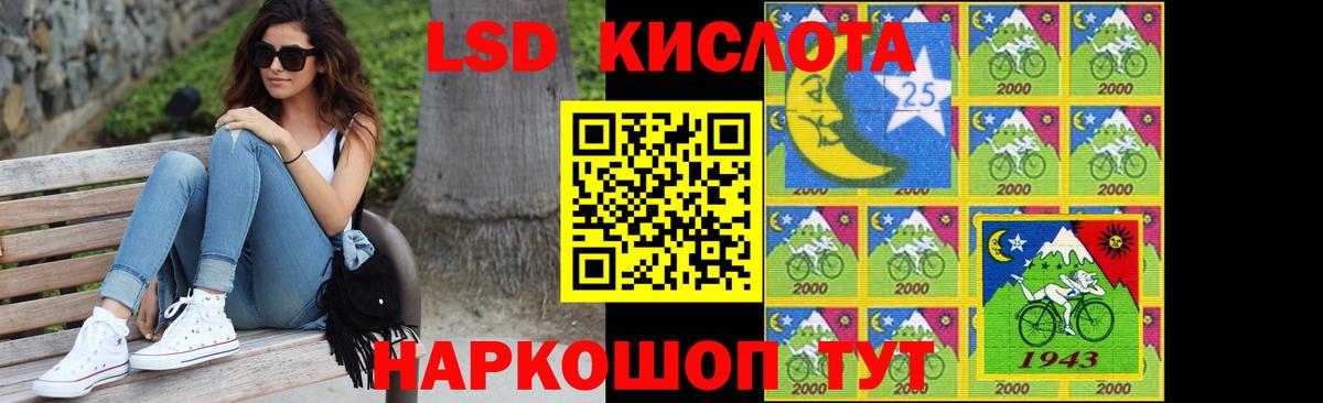 Лсд 25 экстази  Вход с VPN  Усть-Илимск  ЛСД экстази ecstasy 