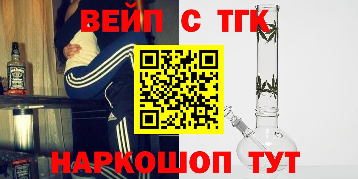 COCAIN  Усть-Илимск  Вход с VPN  МЕФ  ГАШ  Экстази  Мефедрон кристаллы  Бошки Шишки 